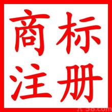 威海商標(biāo)注冊轉(zhuǎn)讓的流程是什么？