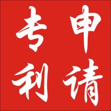 威海專利申請4種不同結(jié)局的應(yīng)對方法