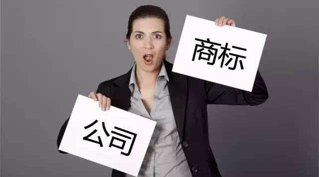 商標(biāo)注冊(cè)公司之中有騙局？火速了解防受騙！