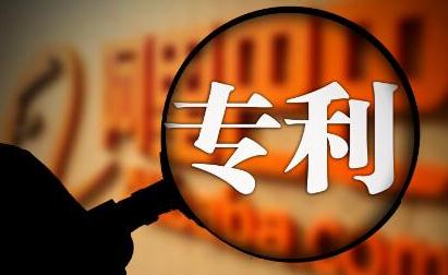 你知道哪些威海專(zhuān)利申請(qǐng)審批的方法嗎