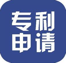 威海專(zhuān)利申請(qǐng)13個(gè)關(guān)鍵流程點(diǎn)詳解