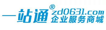 威海商标注册,威海专利申请,威海公司注册,威海代理记账